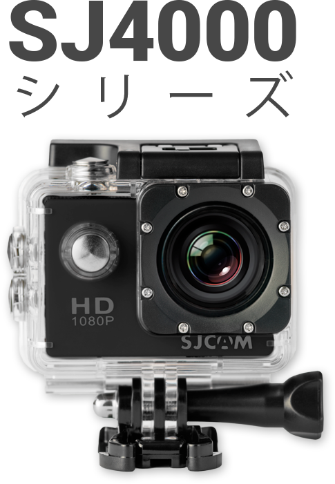 【新品】アクションカメラ SJ4000E　ホワイト